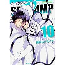 SERVAMP(サーヴァンプ) 全巻セット＋10.5巻 Amazon.com: SERVAMP-サーヴァンプ- (10.5) (MFコミックス